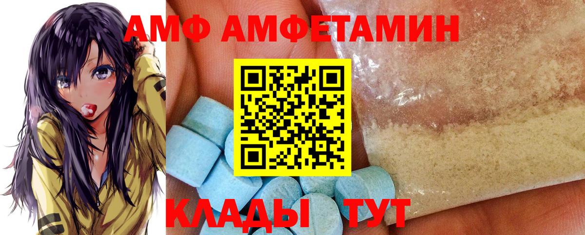 АМФ Premium Алексеевка