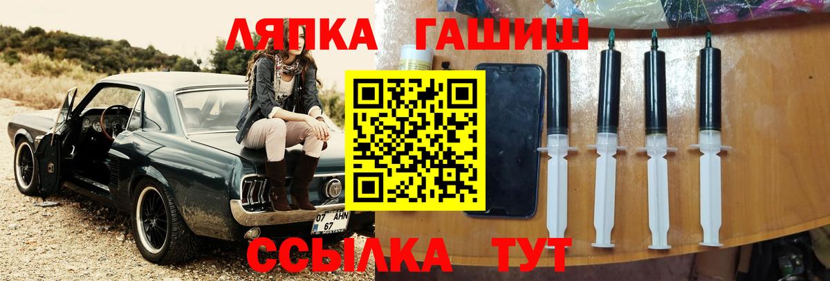 Гашиш VHQ Алексеевка