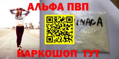 прущий лед Апрелевка