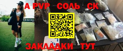 COCAINE Аргун