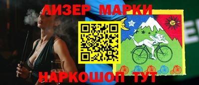 прущий лед Апрелевка