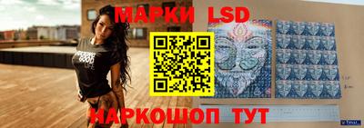 прущий лед Апрелевка