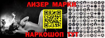 прущий лед Апрелевка