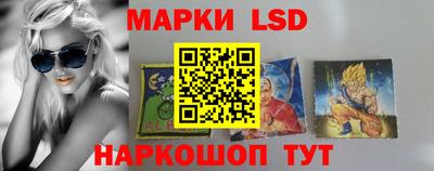 прущий лед Апрелевка