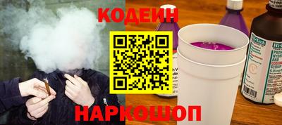 COCAINE Аргун