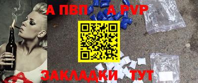 прущий лед Апрелевка