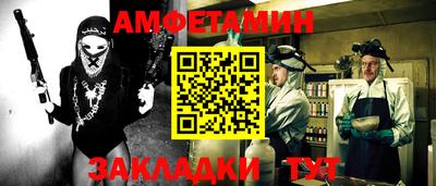 прущий лед Апрелевка