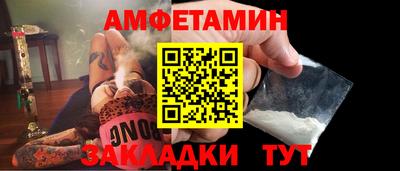 ECSTASY Апшеронск
