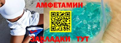 ECSTASY Апшеронск