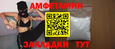 прущий лед Апрелевка