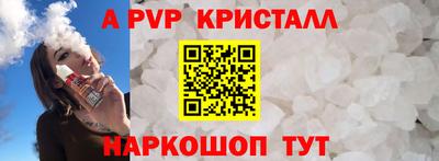 прущий лед Апрелевка