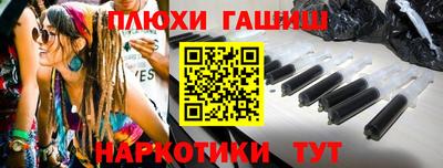 прущий лед Апрелевка