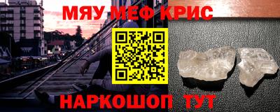 прущий лед Апрелевка