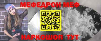 прущий лед Апрелевка