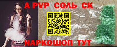 COCAINE Аргун