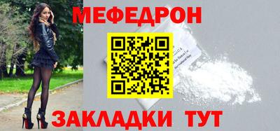 прущий лед Апрелевка