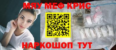 прущий лед Апрелевка