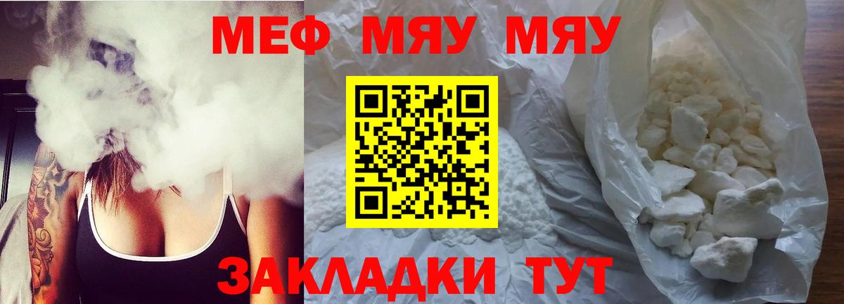 МЕФ мука Алексеевка