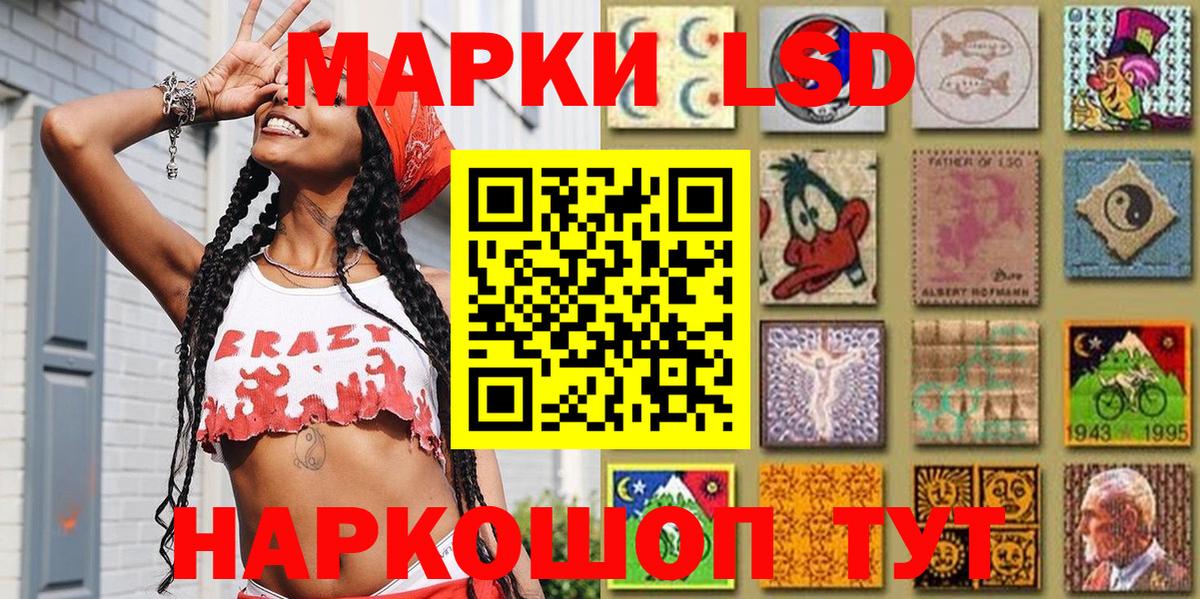 Алексеевка  Марки N-bome 1500мкг  Вход с VPN 
