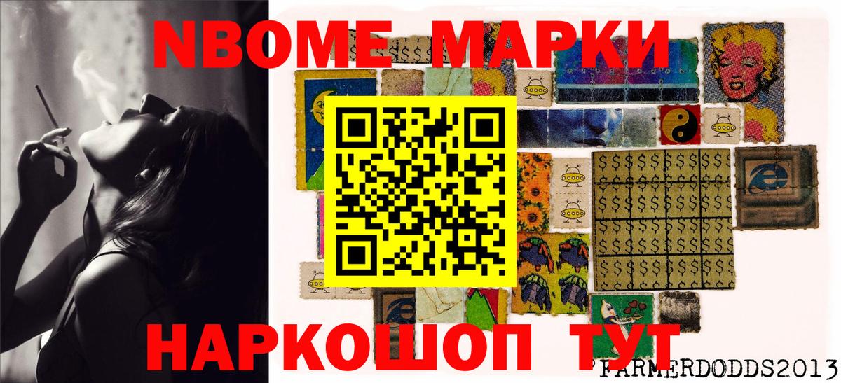 Гашиш  Алексеевка  Марихуана  МЕФ   Экстази  Вход с VPN  МЕТАМФЕТАМИН 
